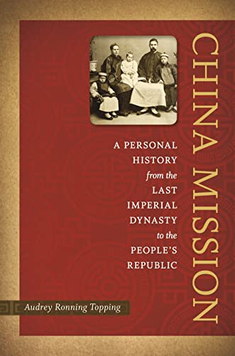 China Mission A Personal History From The Last Imperial Dynasty To The People's [Hardcover]