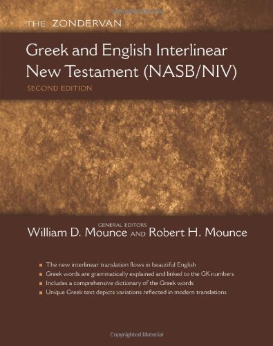 The Zondervan Greek and English Interlinear New Testament (NASB/NIV) [Hardcover]