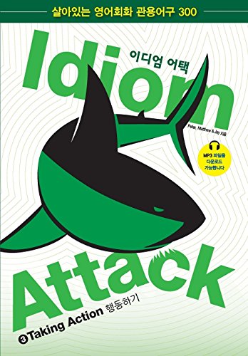 Idiom Attack Vol. 3  Taking Action (Korean Edition) Idiom Attack 3 Action [Paperback]