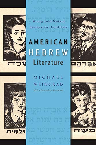 American Hebrew Literature Writing Jewish National Identity In Us (judaic Tradi [Hardcover]