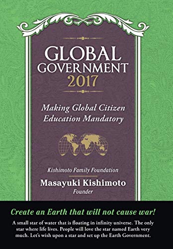 Global Government 2017  Making Global Citizen Education Mandatory [Hardcover]