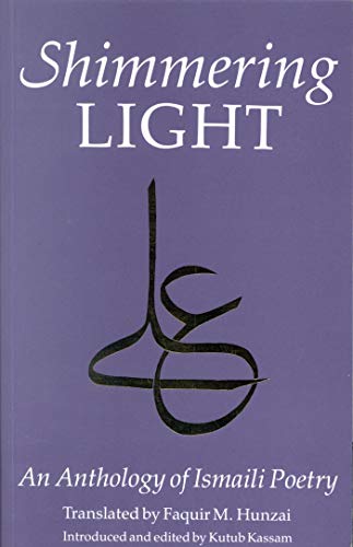 The Shimmering Light Anthology of Isma'ili Poems [Hardcover]