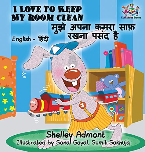 I Love To Keep My Room Clean English Hindi Bilingual Edition (hindi Edition) [Hardcover]