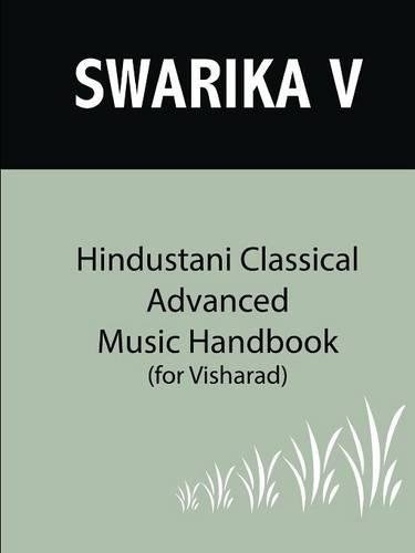 Swarika - V [Paperback]