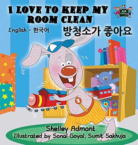 I Love To Keep My Room Clean English Korean Bilingual Edition (korean Edition) [Hardcover]