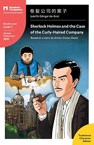 Sherlock Homes and the Case of the Curly Haired Company  Mandarin Companion Gra [Paperback]