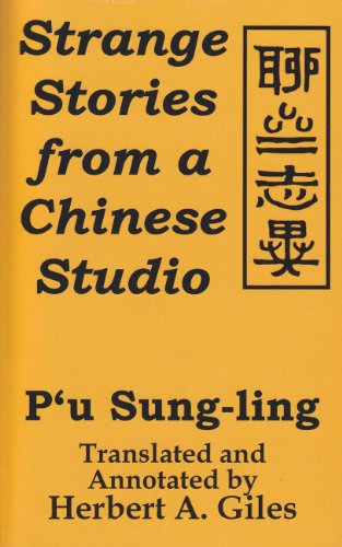 Strange Stories From A Chinese Studio [Paperback]