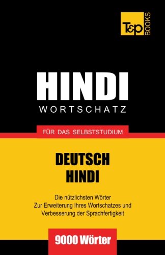 Wortschatz Deutsch-Hindi F|r Das Selbststudium - 9000 Wvrter (german Edition) [Paperback]
