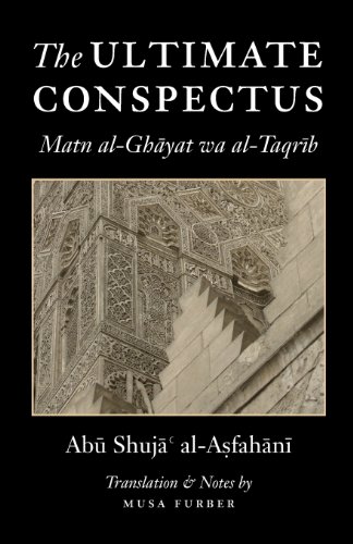 The Ultimate Conspectus Matn Al-Ghayat Wa Al-Taqrib [Paperback]
