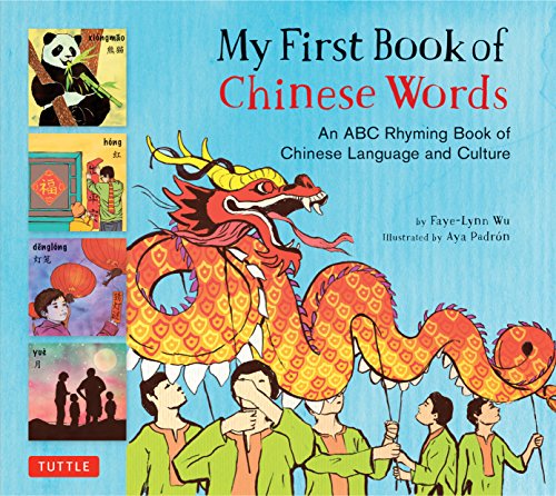 My First Book of Chinese Words An ABC Rhyming Book of Chinese Language and Cult [Hardcover]