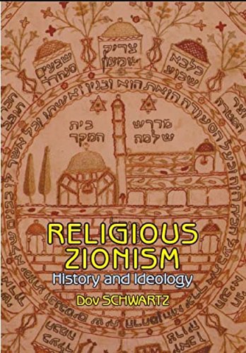 Religious Zionism History and Ideology [Paperback]