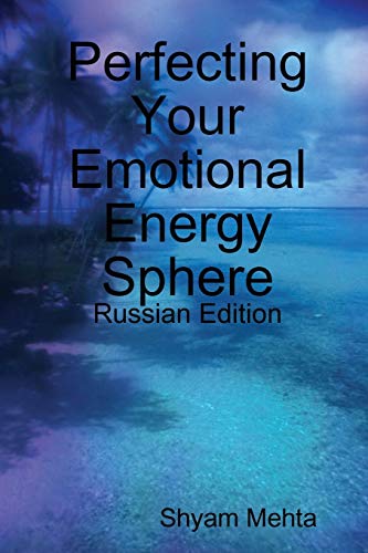 Perfecting Your Emotional Energy Sphere  Russian Edition [Paperback]