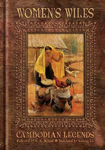 Women's Wiles - Cambodian Legends Collected By G. H. Monod [Paperback]