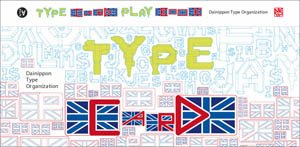 Dainippon Type Card Play Book [Paperback]