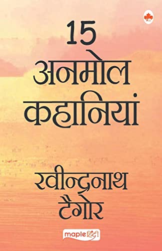 15 Anmol Kahaniya - Rabindranath Tagore (Hind