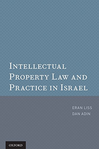 Intellectual Property Law and Practice in Israel [Paperback]