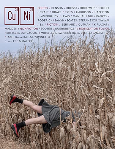 Copper Nickel Issue 35                   [TRADE PAPER         ]