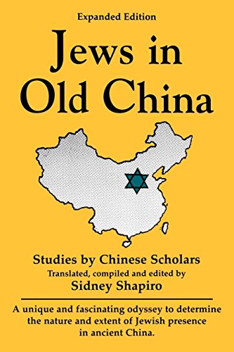 Jews in Old China Studies by Chinese Scholars [Paperback]