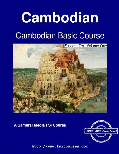 Cambodian Basic Course - Student Text Volume One (volume 1) [Paperback]