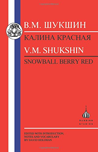 Shukshin Snowball Berry Red [Paperback]