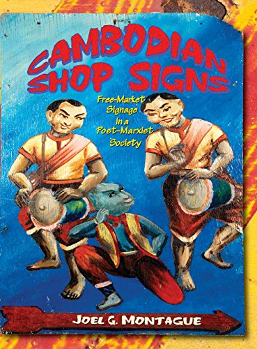 Cambodian Shop Signs [Hardcover]