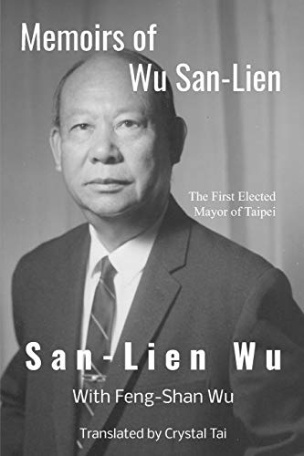 Memoirs of Wu San-Lien [Paperback]