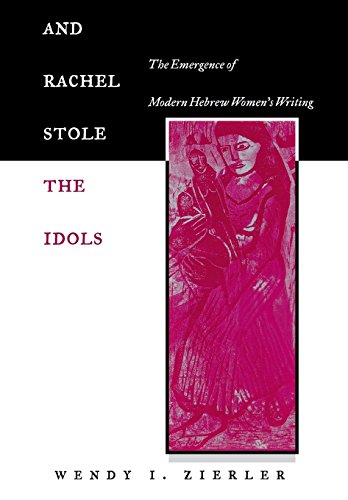 And Rachel Stole the Idols  The Emergence of Modern Hebrew Women's Writing [Hardcover]