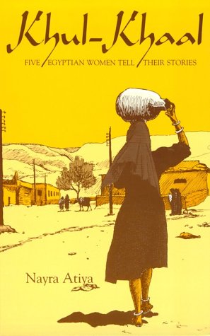 Khul-Khaal, Five Egyptian Women Tell Their Stories [Paperback]