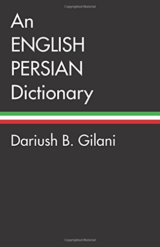 An English-Persian Dictionary [Paperback]