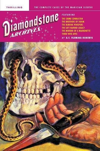 Diamondstone Archives [Paperback]
