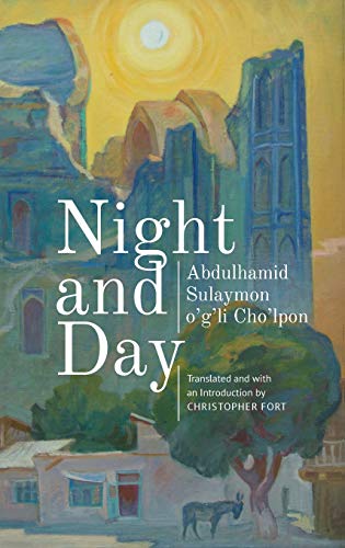 Night and Day A Novel [Hardcover]