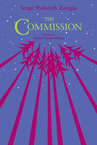 The Commission [Paperback]