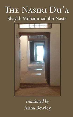 The Nasiri Du'a [Paperback]