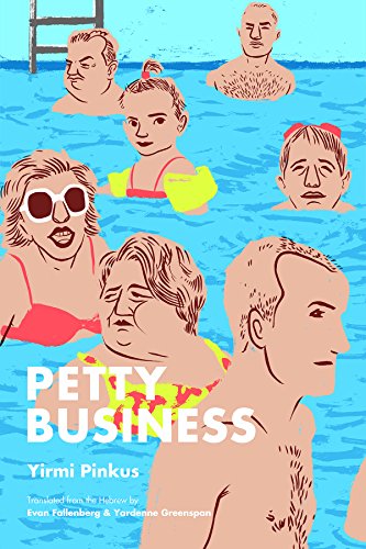 Petty Business (judaic Traditions In Literature, Music, And Art) [Paperback]