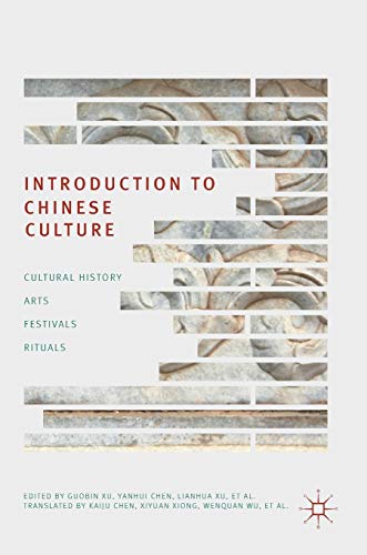 Introduction to Chinese Culture Cultural History, Arts, Festivals and Rituals [Hardcover]