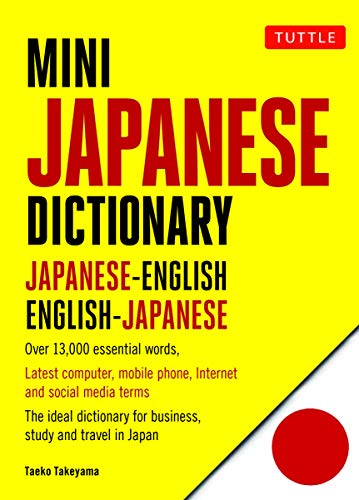 Mini Japanese Dictionary Japanese-English, English-Japanese (Fully Romanized) [Paperback]