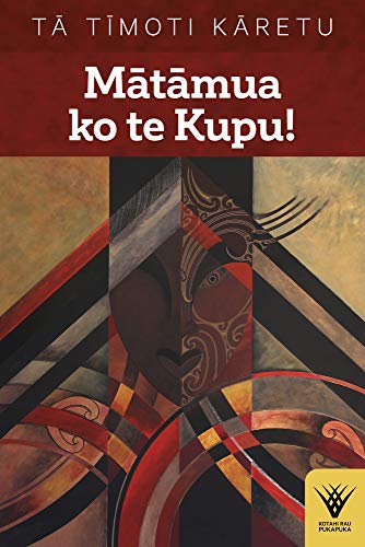 Matamua ko te Kupu Te haka tena Te wana, taku ihi e, pupuritia [Paperback]