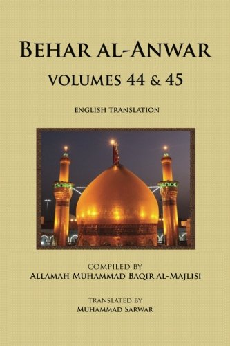 Behar Al-Anwar, Volumes 44 & 45 [Paperback]