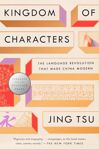 Kingdom of Characters (Pulitzer Prize Finalist) The Language Revolution That Ma [Paperback]
