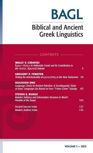 Biblical And Ancient Greek Linguistics, Volume 1 [Hardcover]