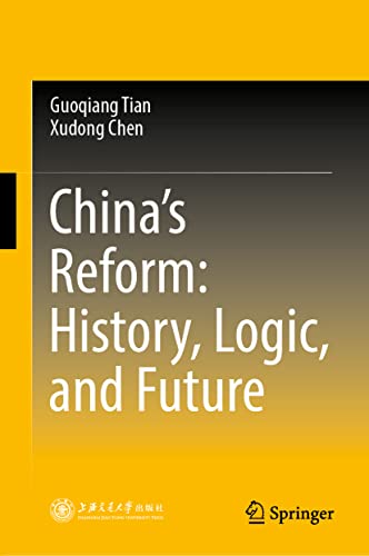 Chinas Reform History, Logic, and Future [Hardcover]