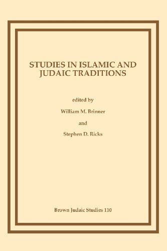Studies in Islamic and Judaic Traditions [Paperback]