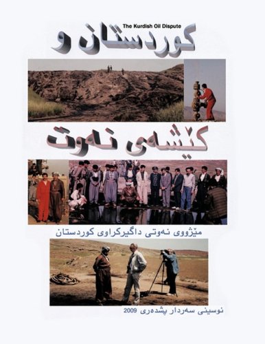 Kurdish Oil Dispute [Paperback]