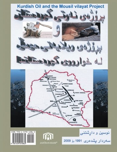 Kurdish Oil Project and the Mousl Vilayet Project [Paperback]