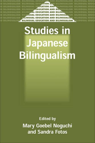 Studies in Japanese Bilingualism [Paperback]