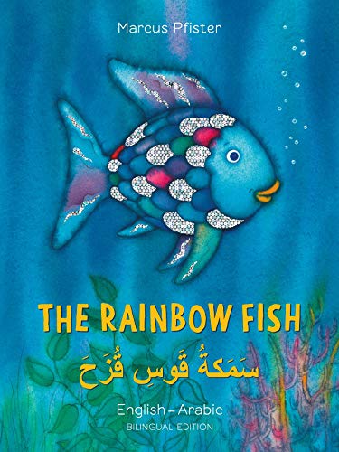 The Rainbow Fish/Bilibri - Eng/Arabic PB [Paperback]