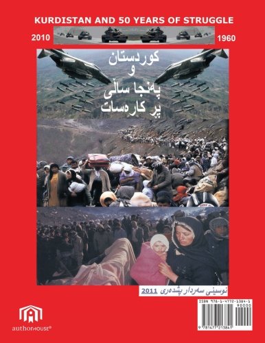 Kurdistan and 50 Years of Struggle [Paperback]