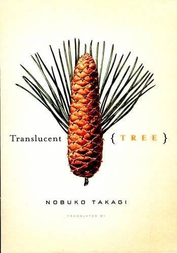 Translucent Tree [Hardcover]