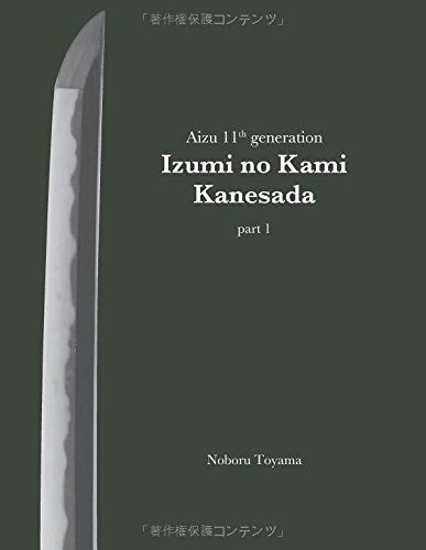 Aizu 11th Generation Izumi No Kami Kanesada (part 1) [Paperback]
