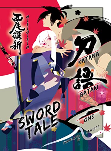 KATANAGATARI 1 (paperback) Sword Tale [Paperback]